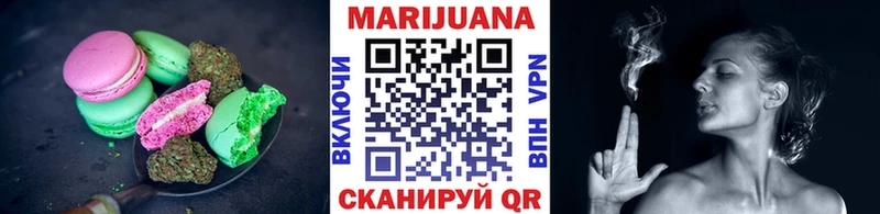 ОМГ ОМГ зеркало  Похвистнево  Canna-Cookies конопля  где купить наркоту 