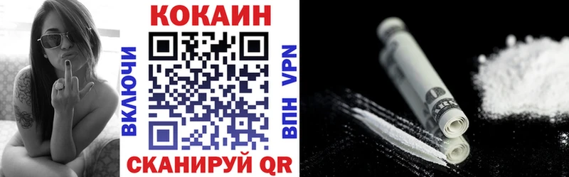 hydra вход площадка официальный сайт Кокаин 99% Похвистнево
