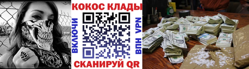 Cocaine 97% Похвистнево
