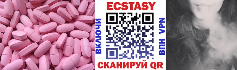 ЭКСТАЗИ 280 MDMA  Похвистнево 