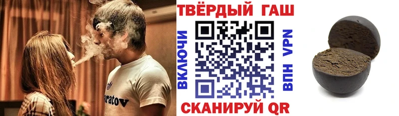 ГАШ гашик  купить наркотик  Похвистнево 
