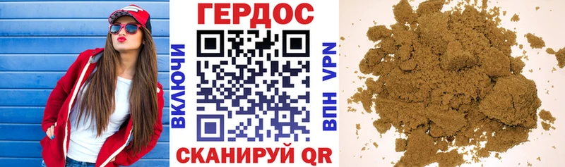 Героин белый  Похвистнево 