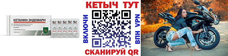 Кетамин VHQ  Похвистнево 
