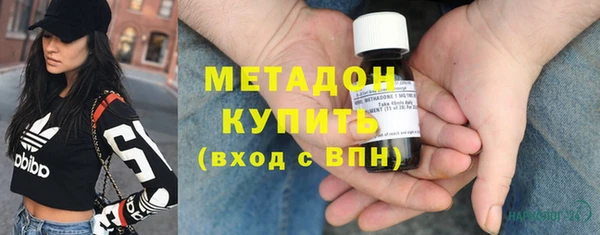 кокаин премиум Гусиноозёрск