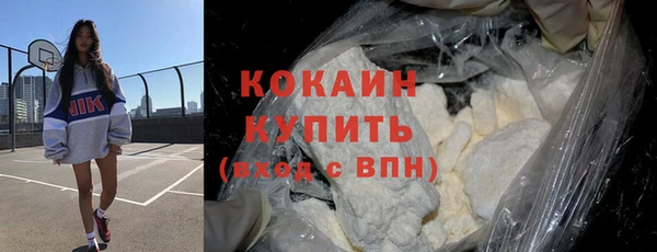 кокаин премиум Гусиноозёрск