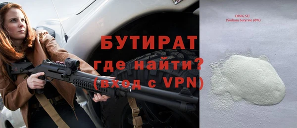 альфа пвп VHQ Гусь-Хрустальный