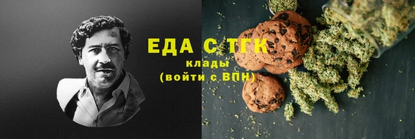 МДМА Гусев