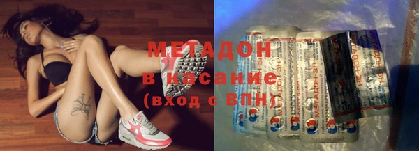 МДМА Гусев
