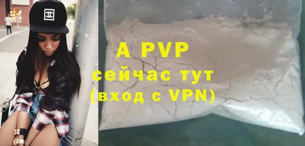МДМА Гусев