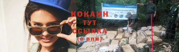 кокаин премиум Гусиноозёрск