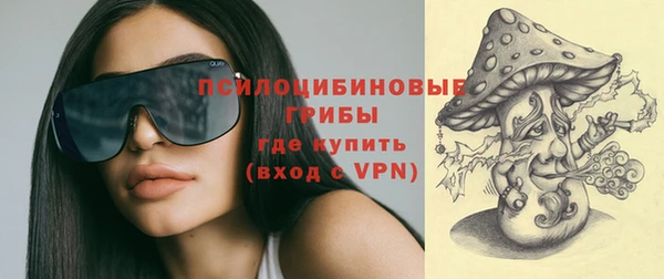 альфа пвп VHQ Гусь-Хрустальный
