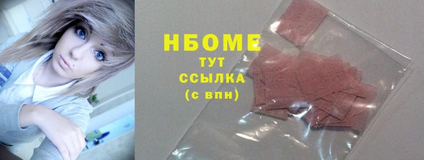 альфа пвп VHQ Гусь-Хрустальный