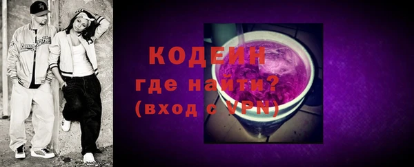 альфа пвп VHQ Гусь-Хрустальный