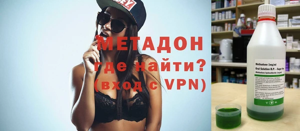 альфа пвп VHQ Гусь-Хрустальный