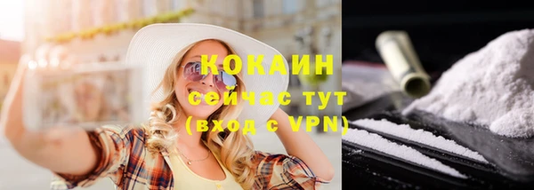 кокаин премиум Гусиноозёрск