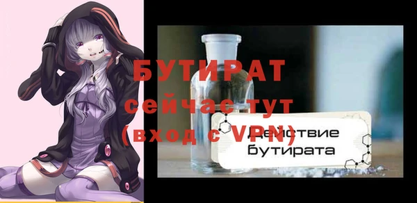 МДМА Гусев