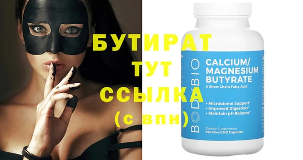 альфа пвп VHQ Гусь-Хрустальный