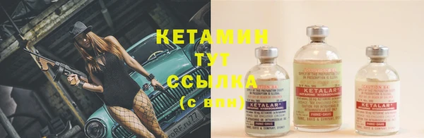 МДМА Гусев