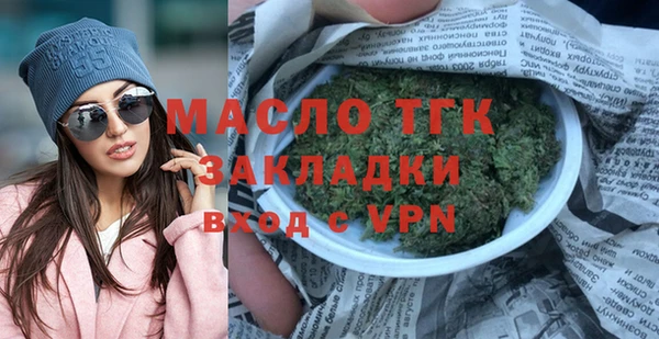 МДМА Гусев