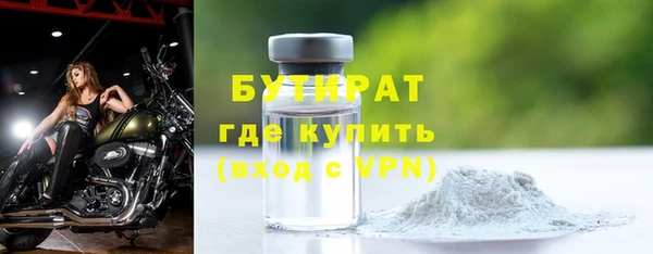 альфа пвп VHQ Гусь-Хрустальный