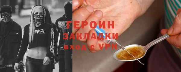 кокаин премиум Гусиноозёрск