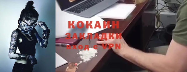 кокаин премиум Гусиноозёрск