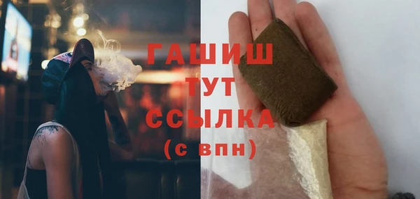 МДМА Гусев