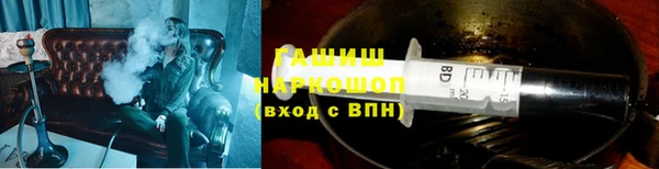 альфа пвп VHQ Гусь-Хрустальный