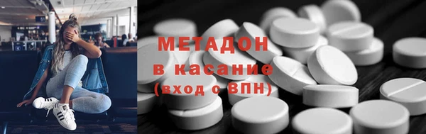 альфа пвп VHQ Гусь-Хрустальный