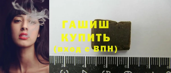 кокаин премиум Гусиноозёрск