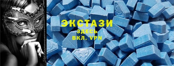 МДМА Гусев
