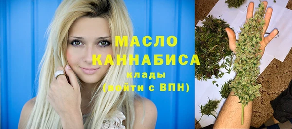 МДМА Гусев