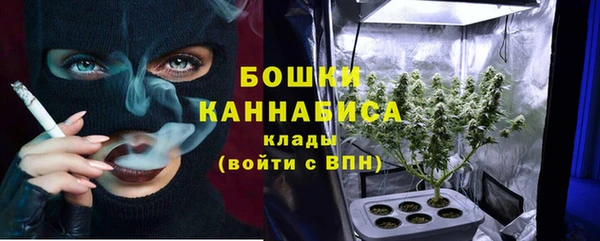 альфа пвп VHQ Гусь-Хрустальный