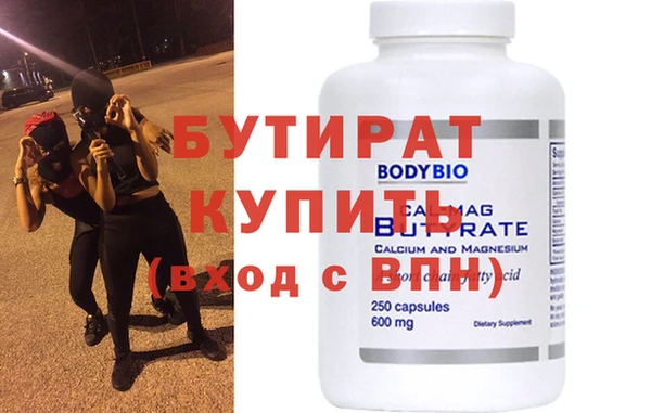 МДМА Гусев