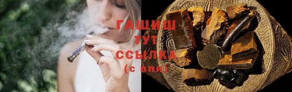 альфа пвп VHQ Гусь-Хрустальный