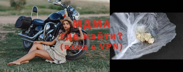 мдма Дмитриев