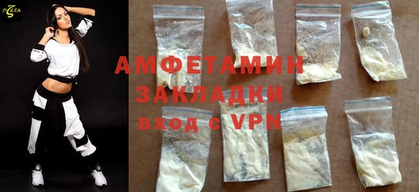 альфа пвп VHQ Гусь-Хрустальный
