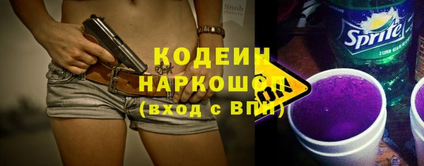 альфа пвп VHQ Гусь-Хрустальный