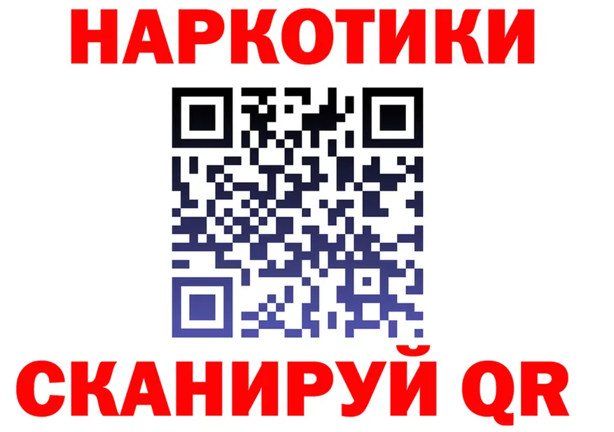 Как найти наркотики? это Telegram Похвистнево
