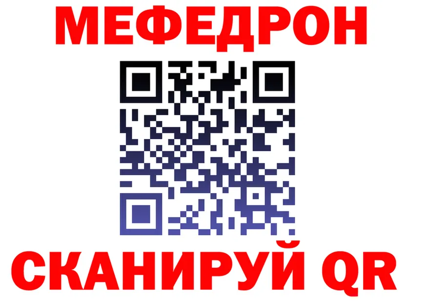 МЕТАДОН VHQ зеркало мориарти кракен Похвистнево