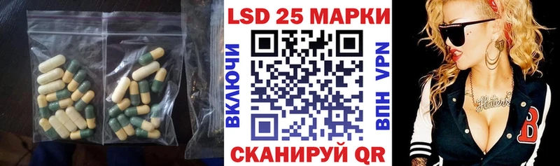LSD-25 экстази ecstasy  Похвистнево 