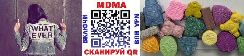 МДМА crystal  Похвистнево 