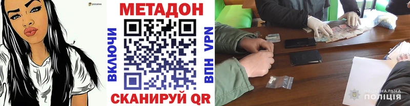 МЕТАДОН VHQ  где можно купить   OMG зеркало  Похвистнево 