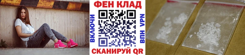 Первитин пудра  купить   Похвистнево 