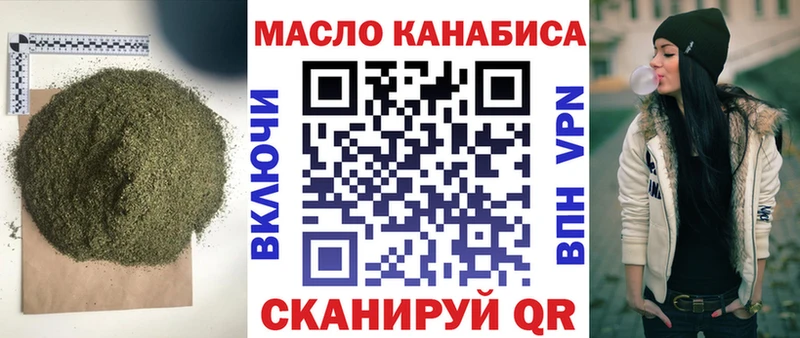 Дистиллят ТГК концентрат  маркетплейс Telegram  Похвистнево 
