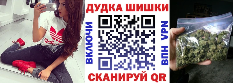 Бошки Шишки конопля  Похвистнево 